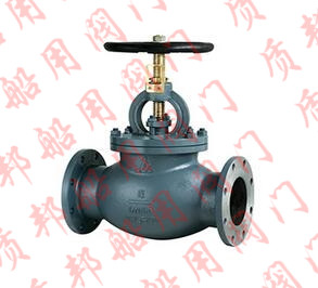 CBM4022-2005 船用鑄鋼舷側閥