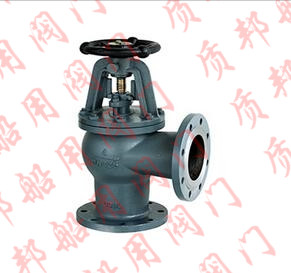 CB/T4001-2005 JISF7312 船用日標(biāo)鑄鋼法蘭截止閥